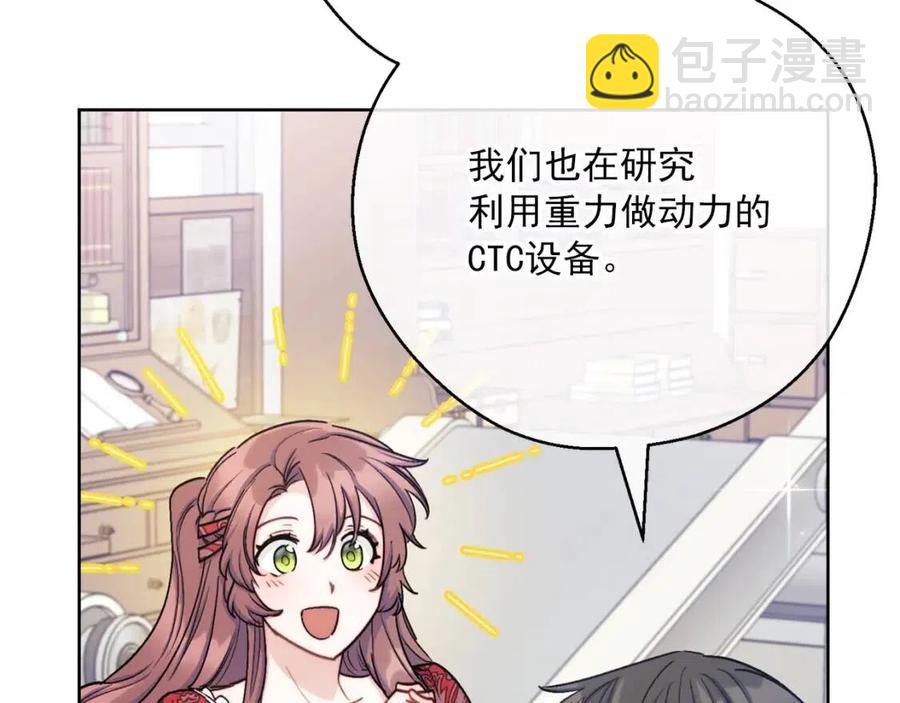 第116话 新年宴会178