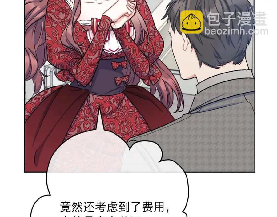第116话 新年宴会179
