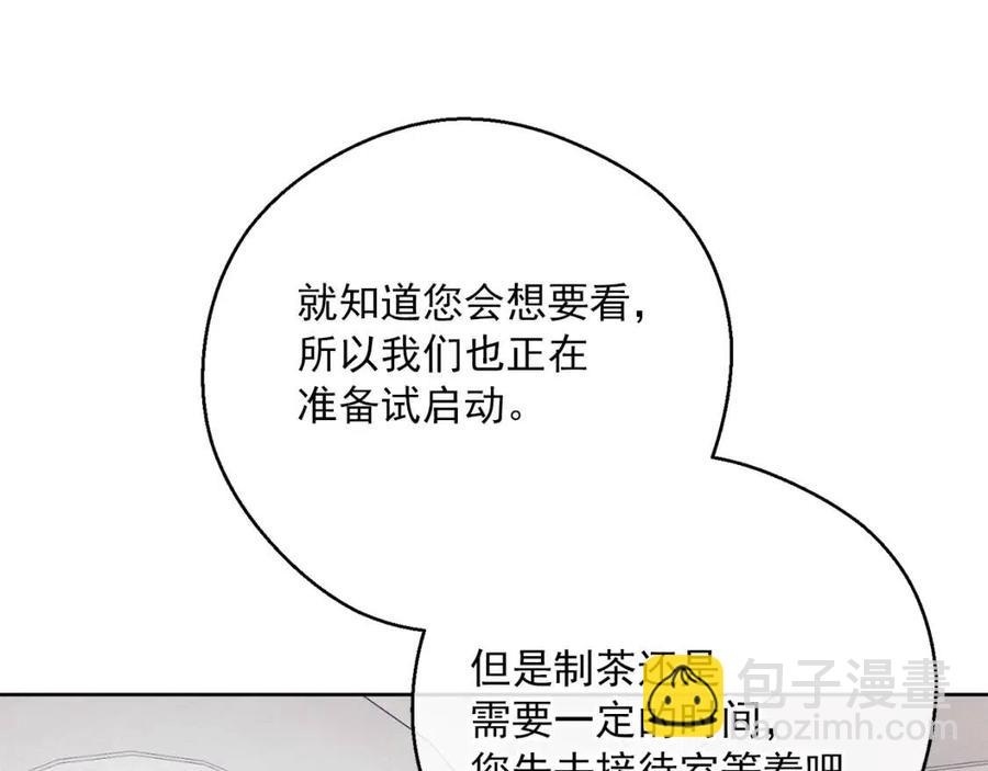 第116话 新年宴会183