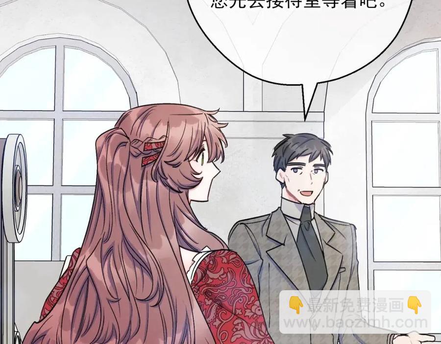 第116话 新年宴会184