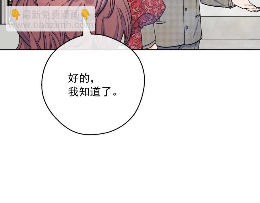 第116话 新年宴会185