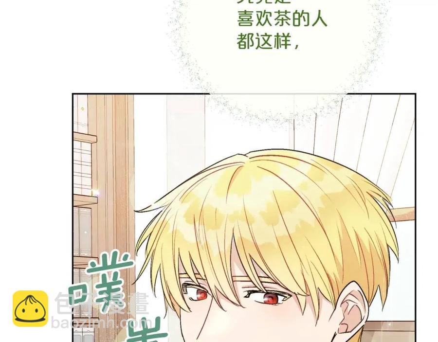第116话 新年宴会207