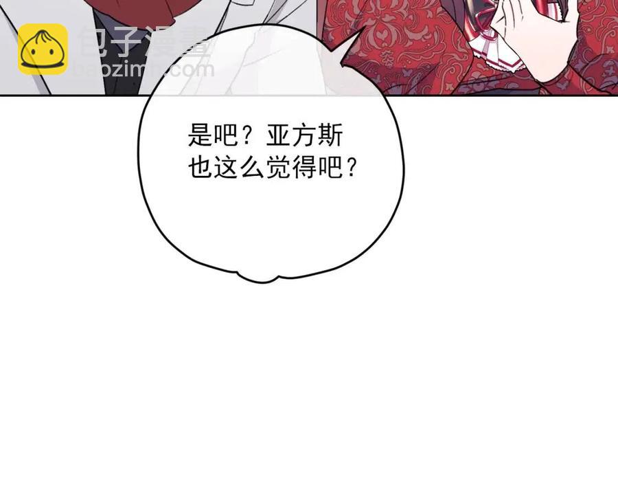 第116话 新年宴会215