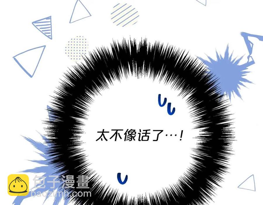 第116话 新年宴会221