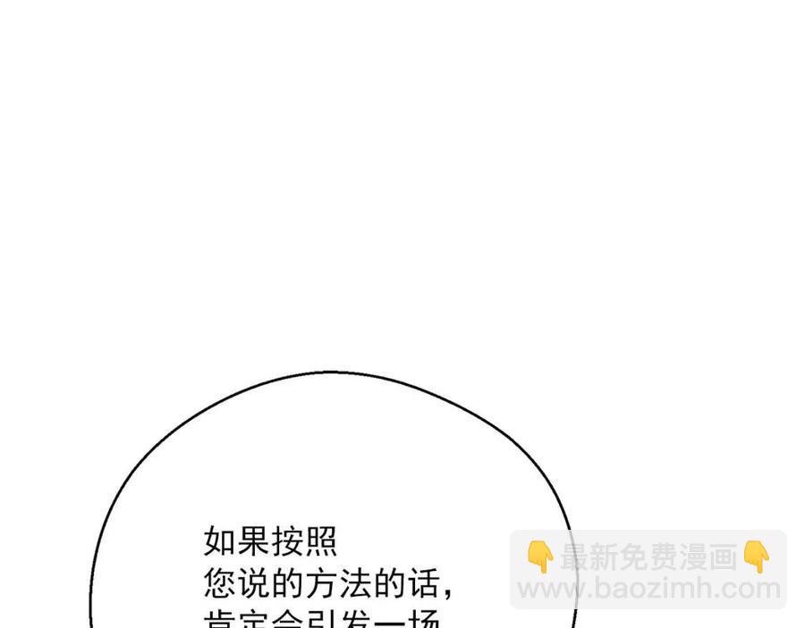 第116话 新年宴会29