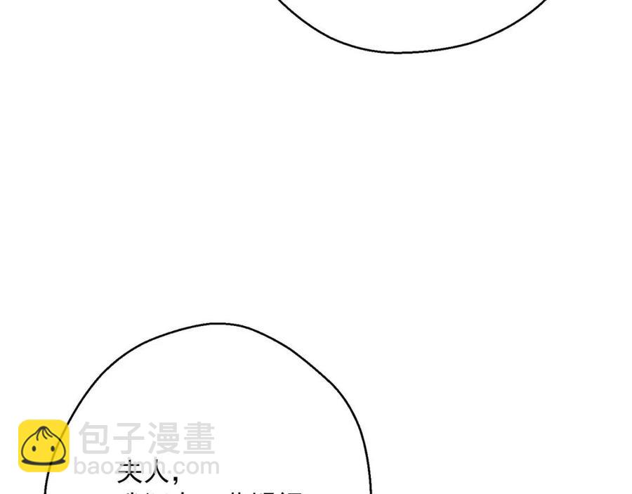 第116话 新年宴会32