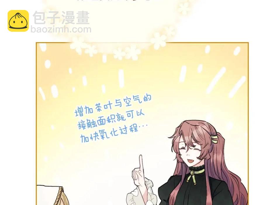 第116话 新年宴会36