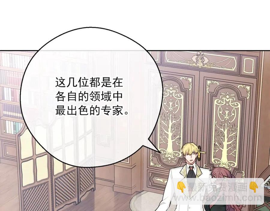 第116话 新年宴会4
