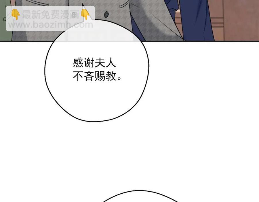 第116话 新年宴会41