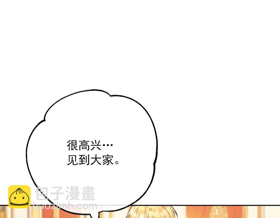 第116话 新年宴会59