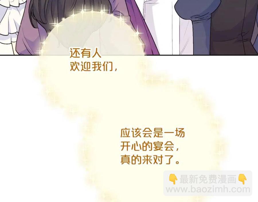 第116话 新年宴会61