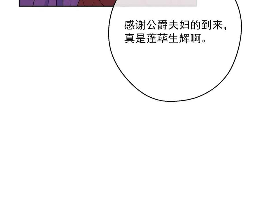 第116话 新年宴会64