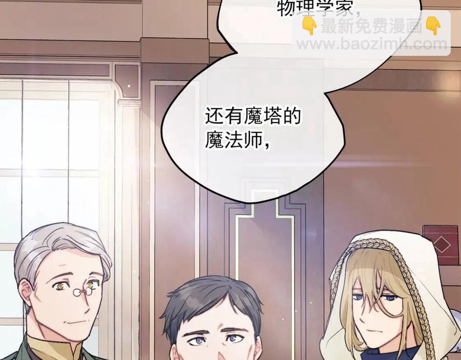 第116话 新年宴会7