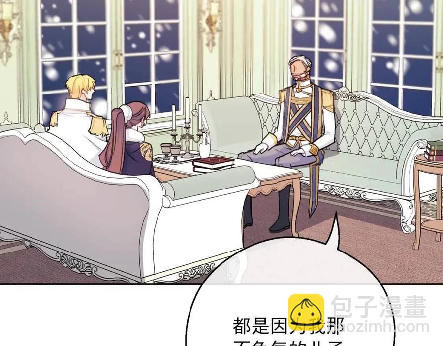 第116话 新年宴会80