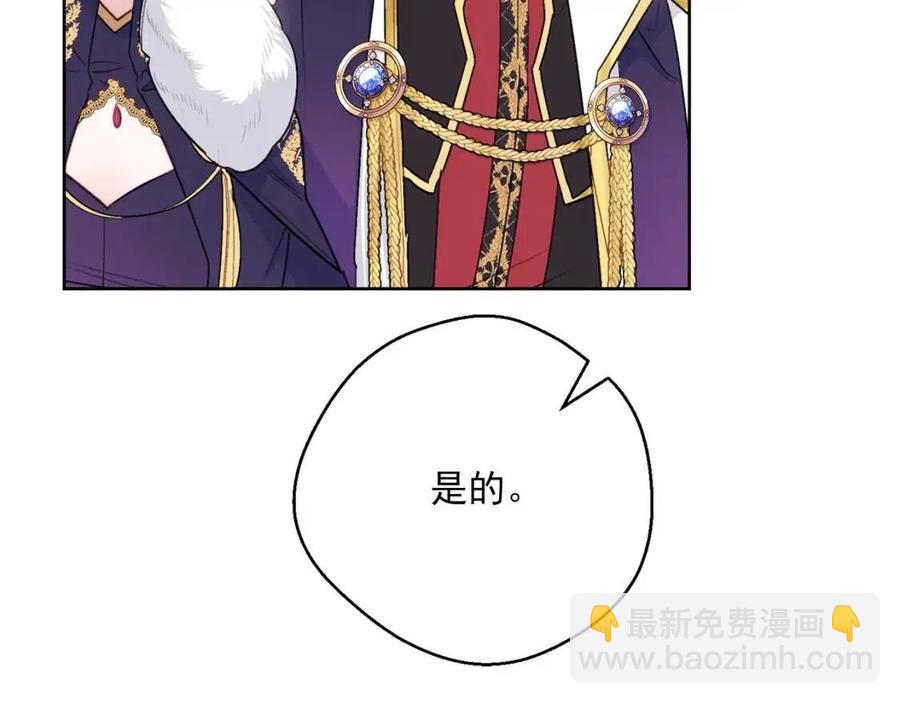 第116话 新年宴会83