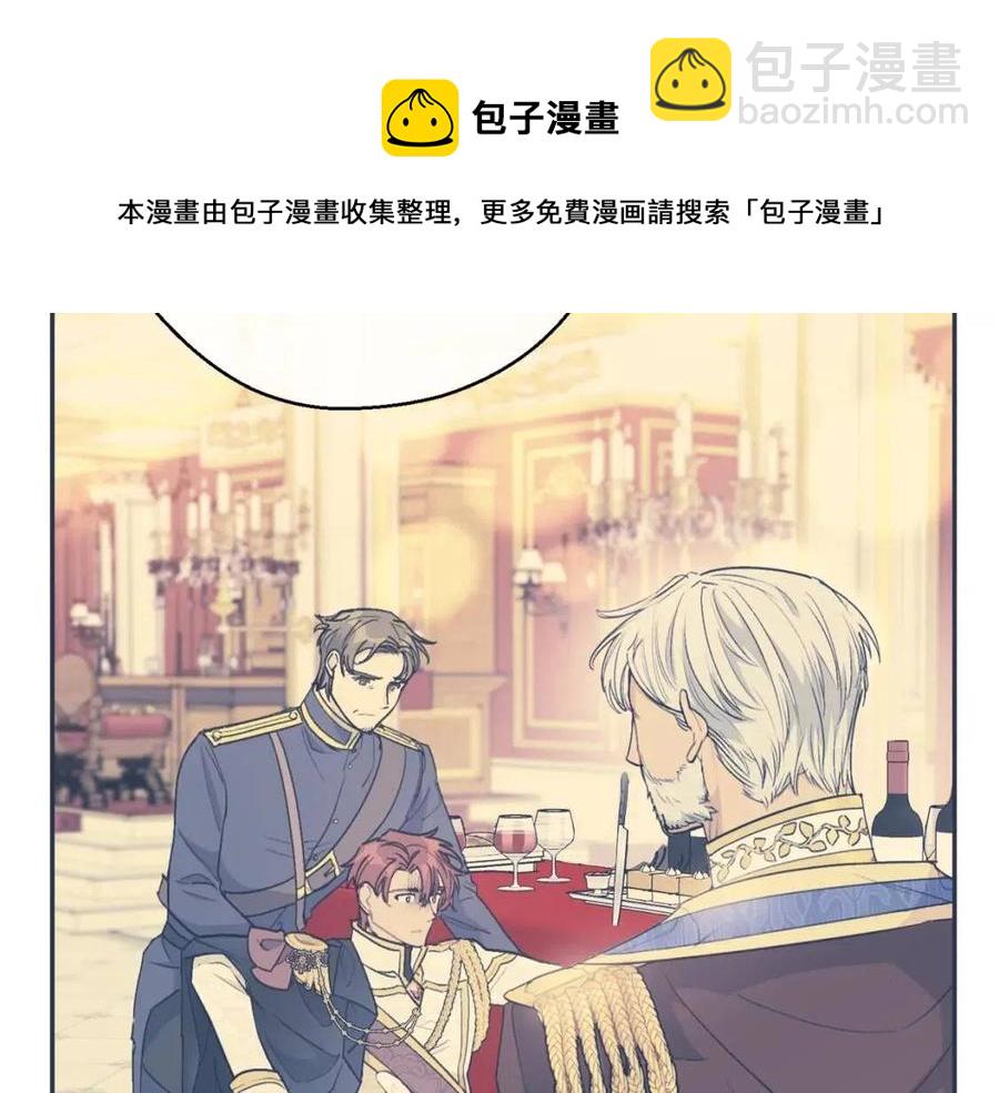 第116话 新年宴会86