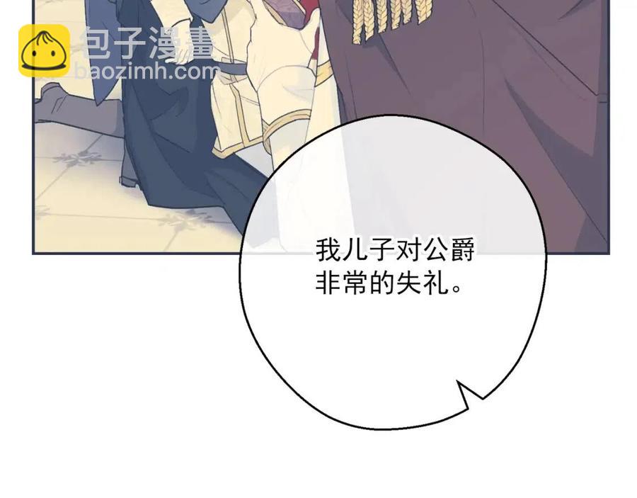 第116话 新年宴会87