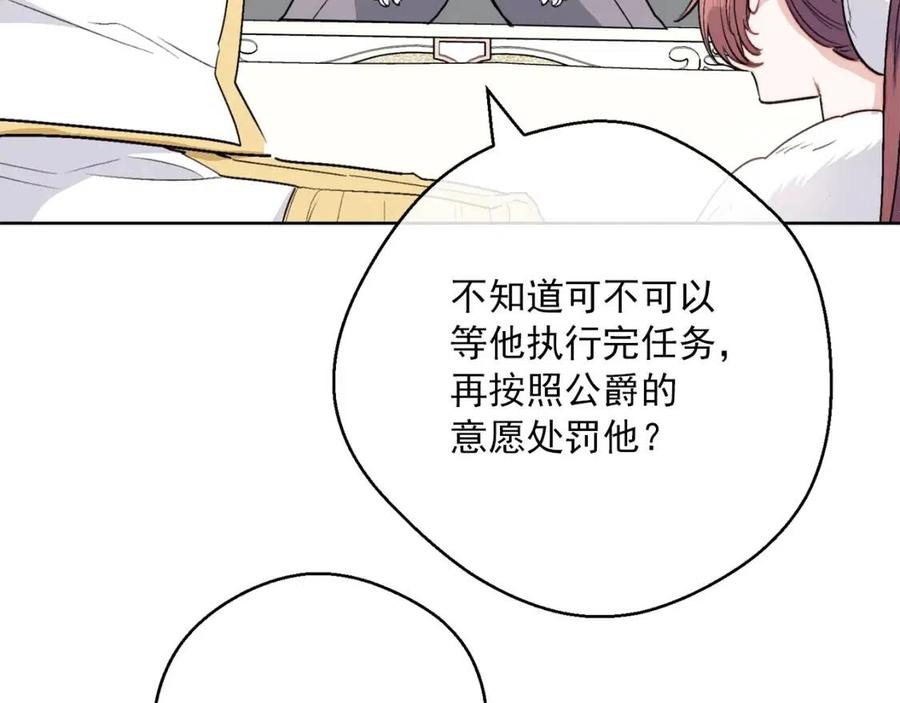 第116话 新年宴会93