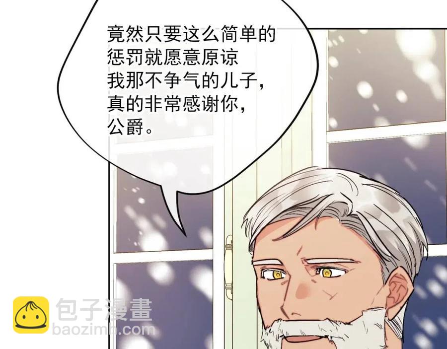 第116话 新年宴会95