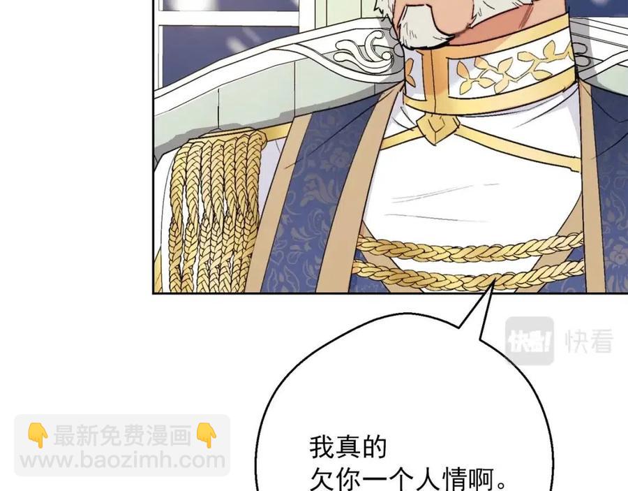 第116话 新年宴会96