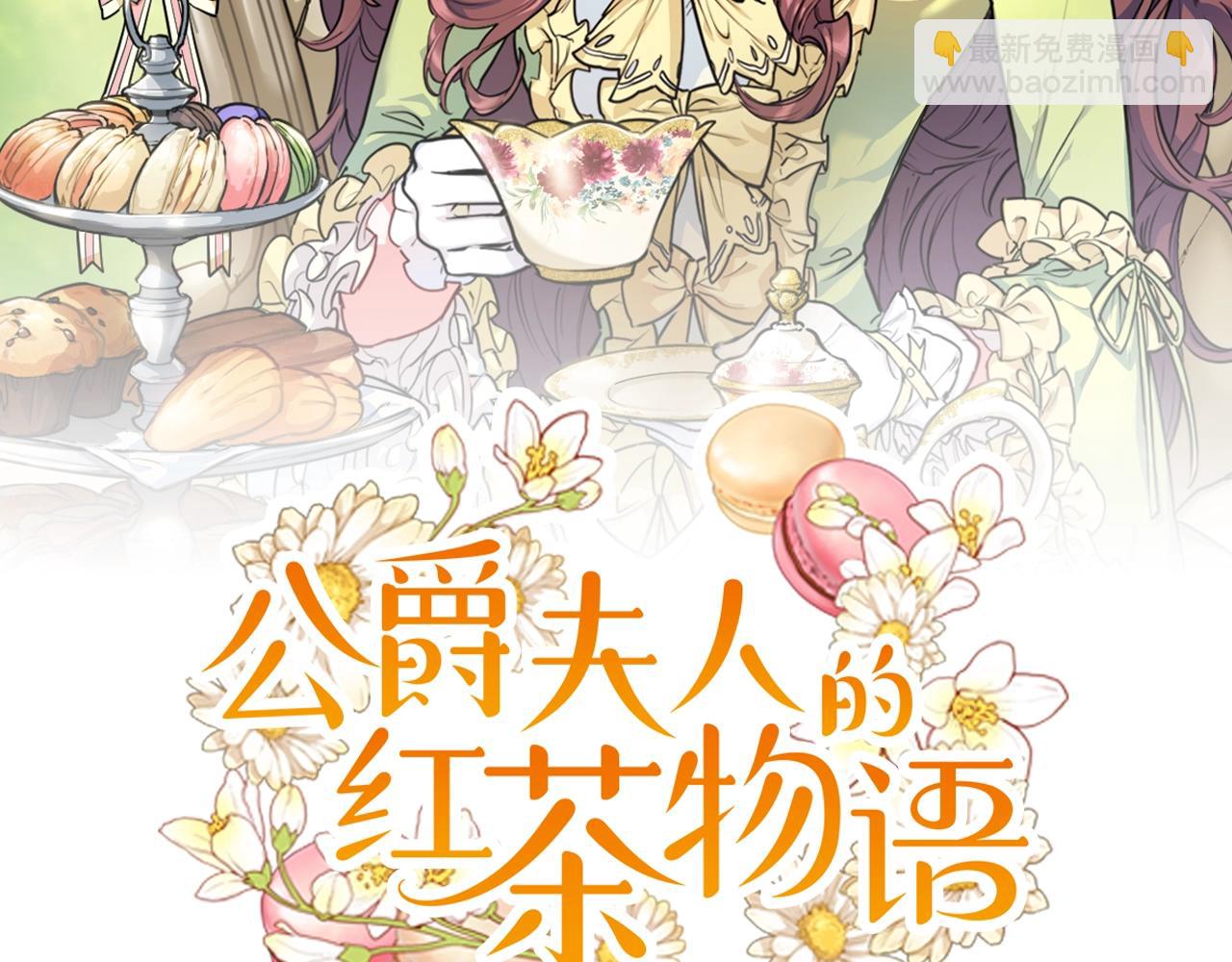 第118话 茶叶改革1