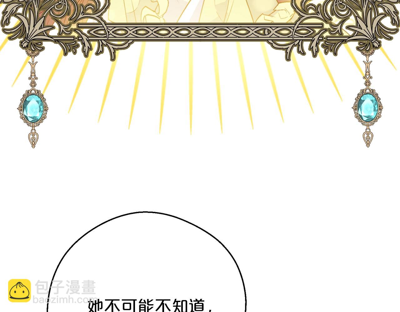 第118话 茶叶改革107