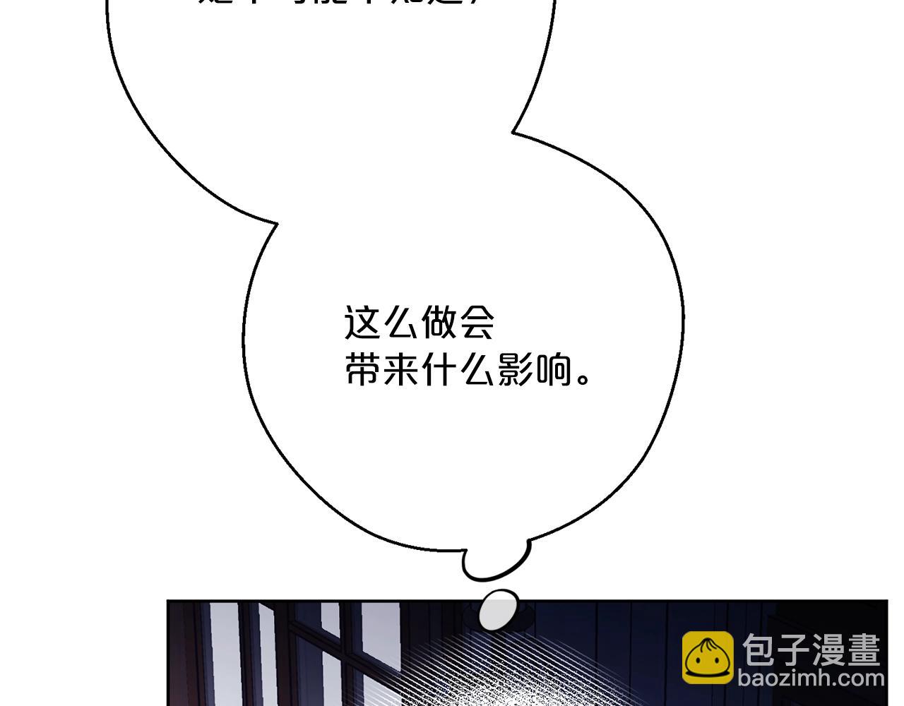 第118话 茶叶改革108