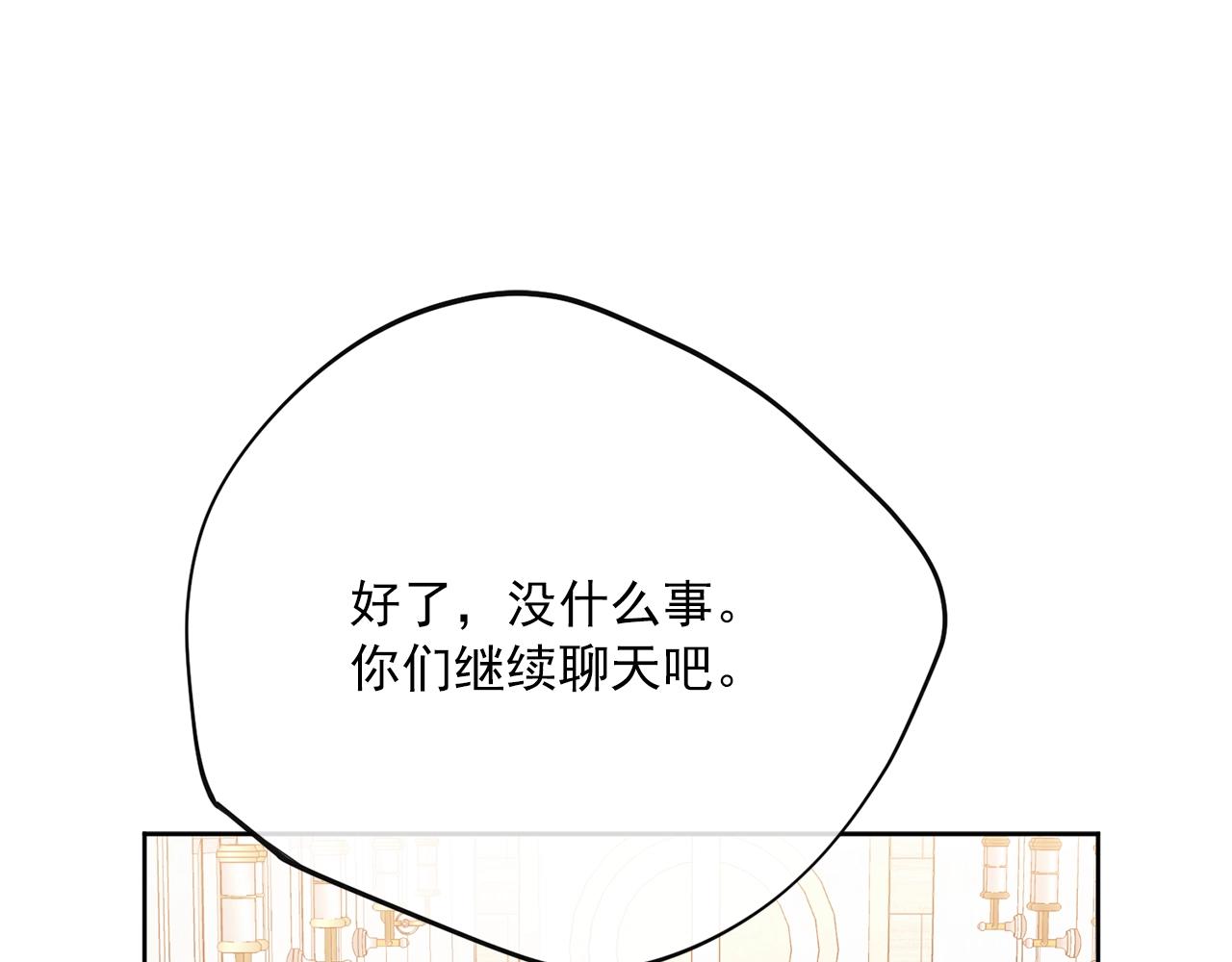 第118话 茶叶改革114