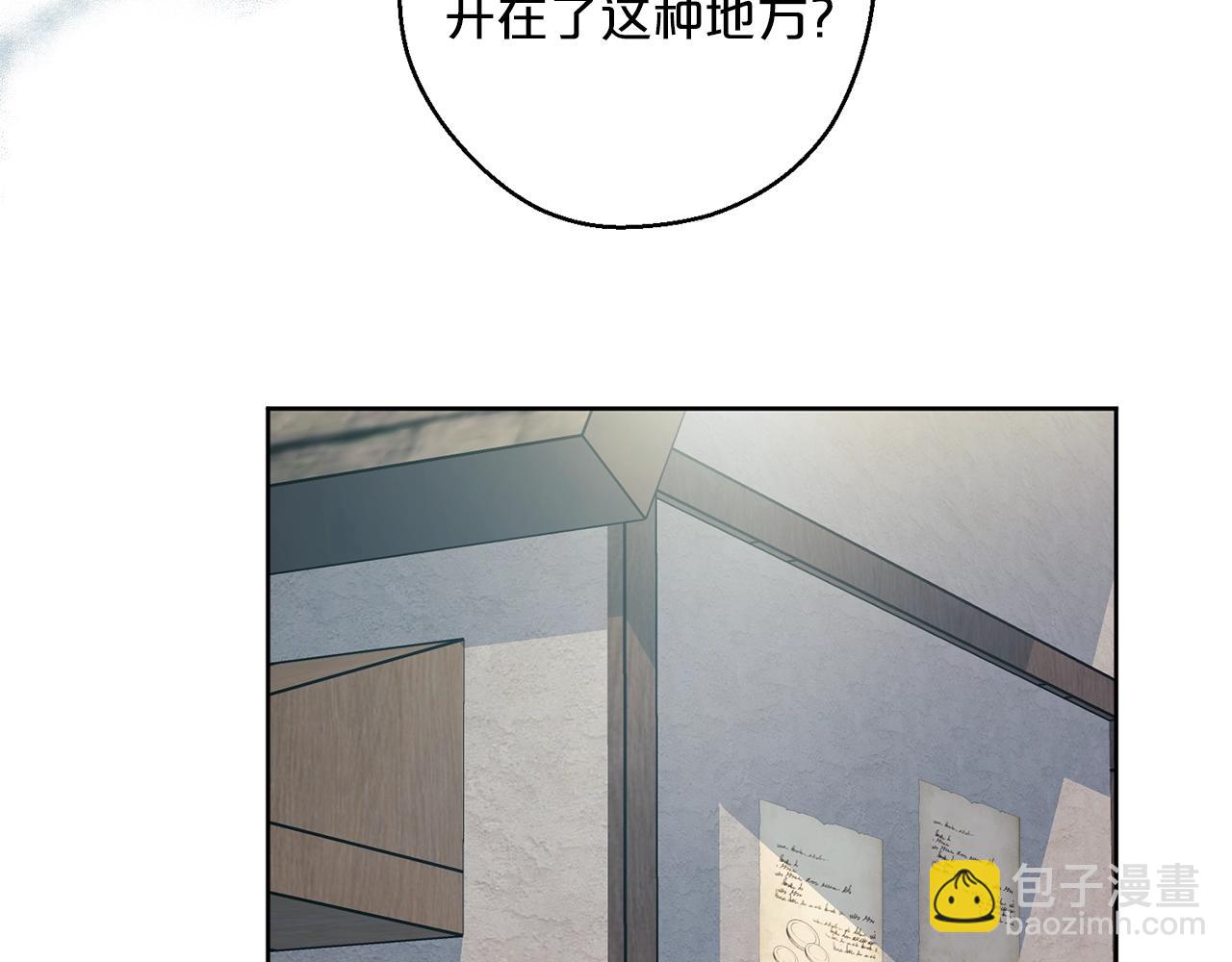 第118话 茶叶改革127