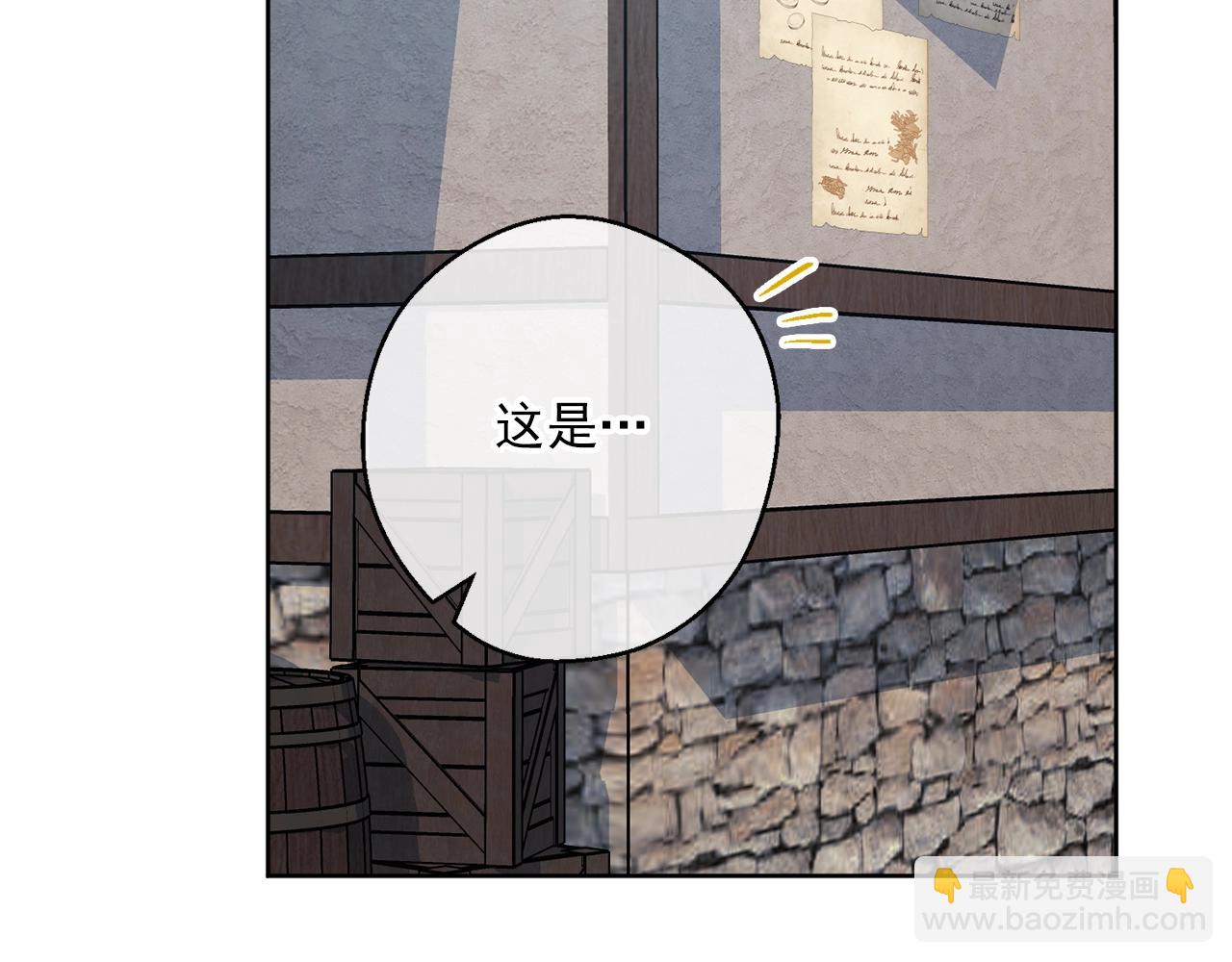 第118话 茶叶改革128