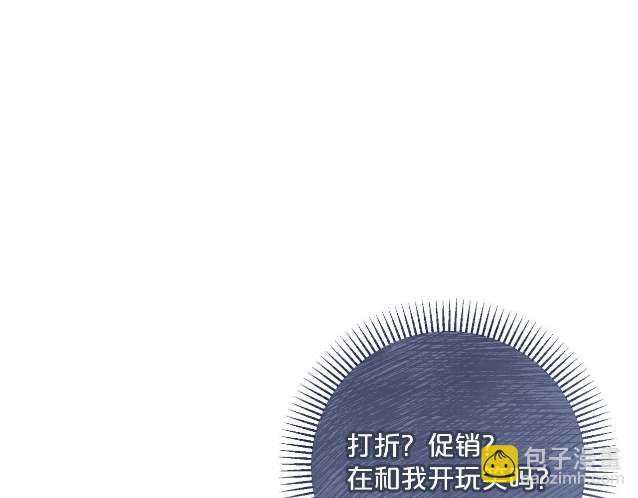 第118话 茶叶改革129