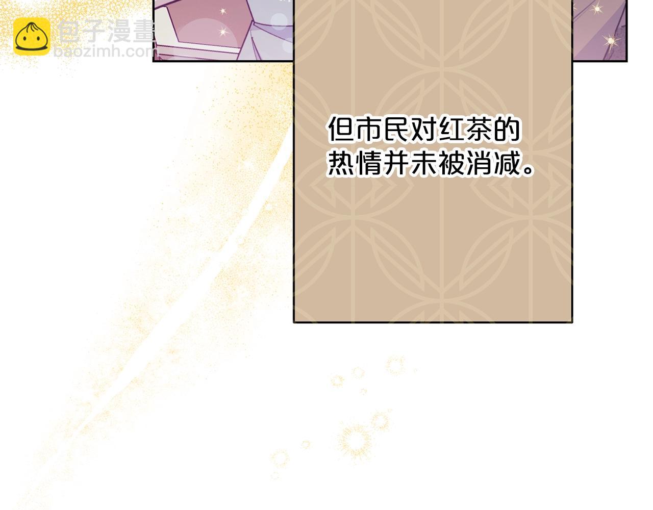 第118话 茶叶改革13