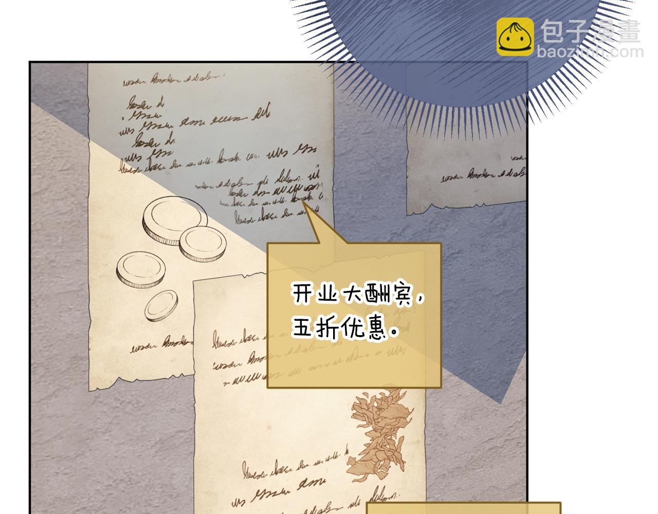 第118话 茶叶改革130
