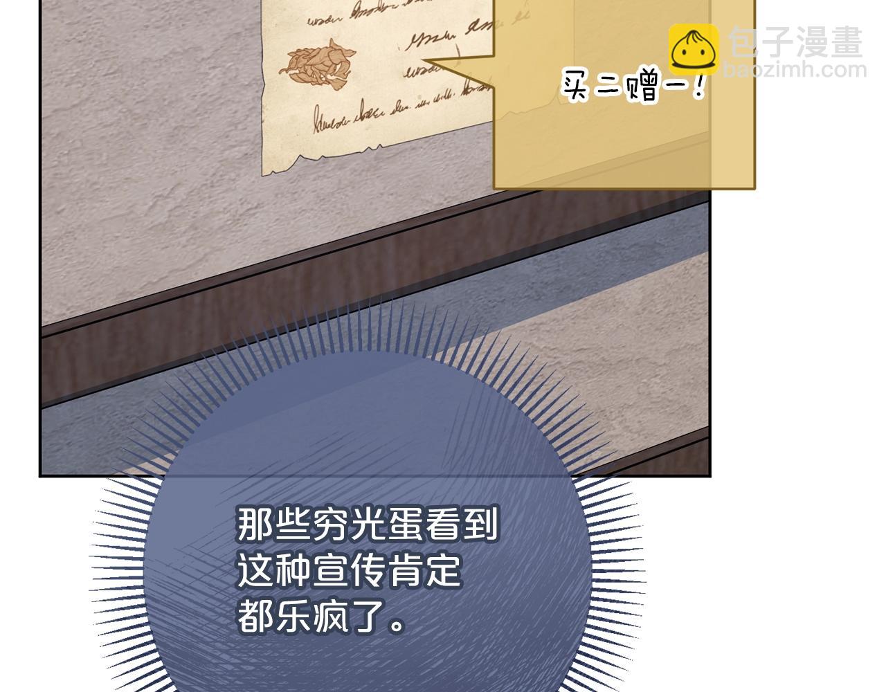 第118话 茶叶改革131
