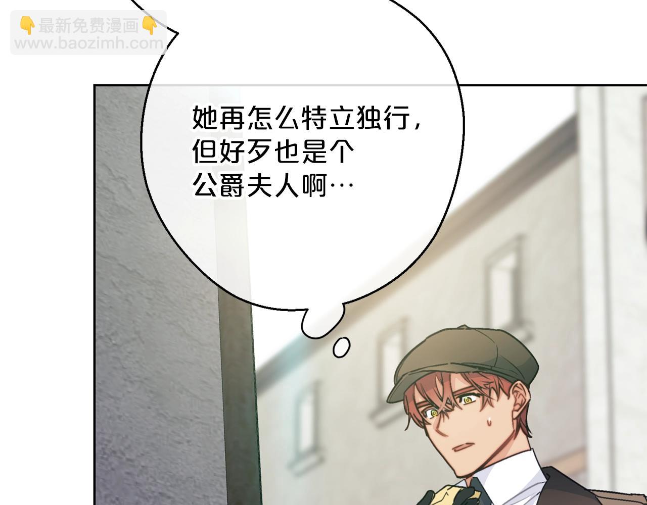 第118话 茶叶改革133