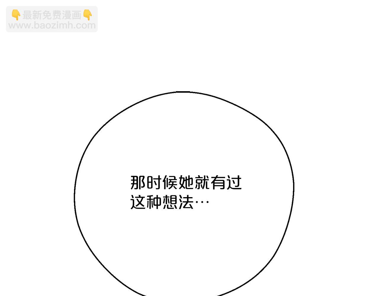 第118话 茶叶改革140