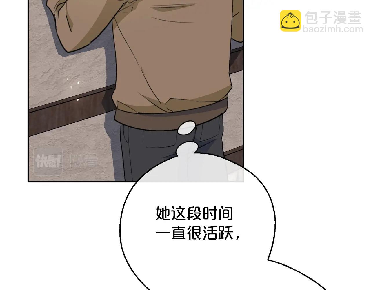 第118话 茶叶改革142