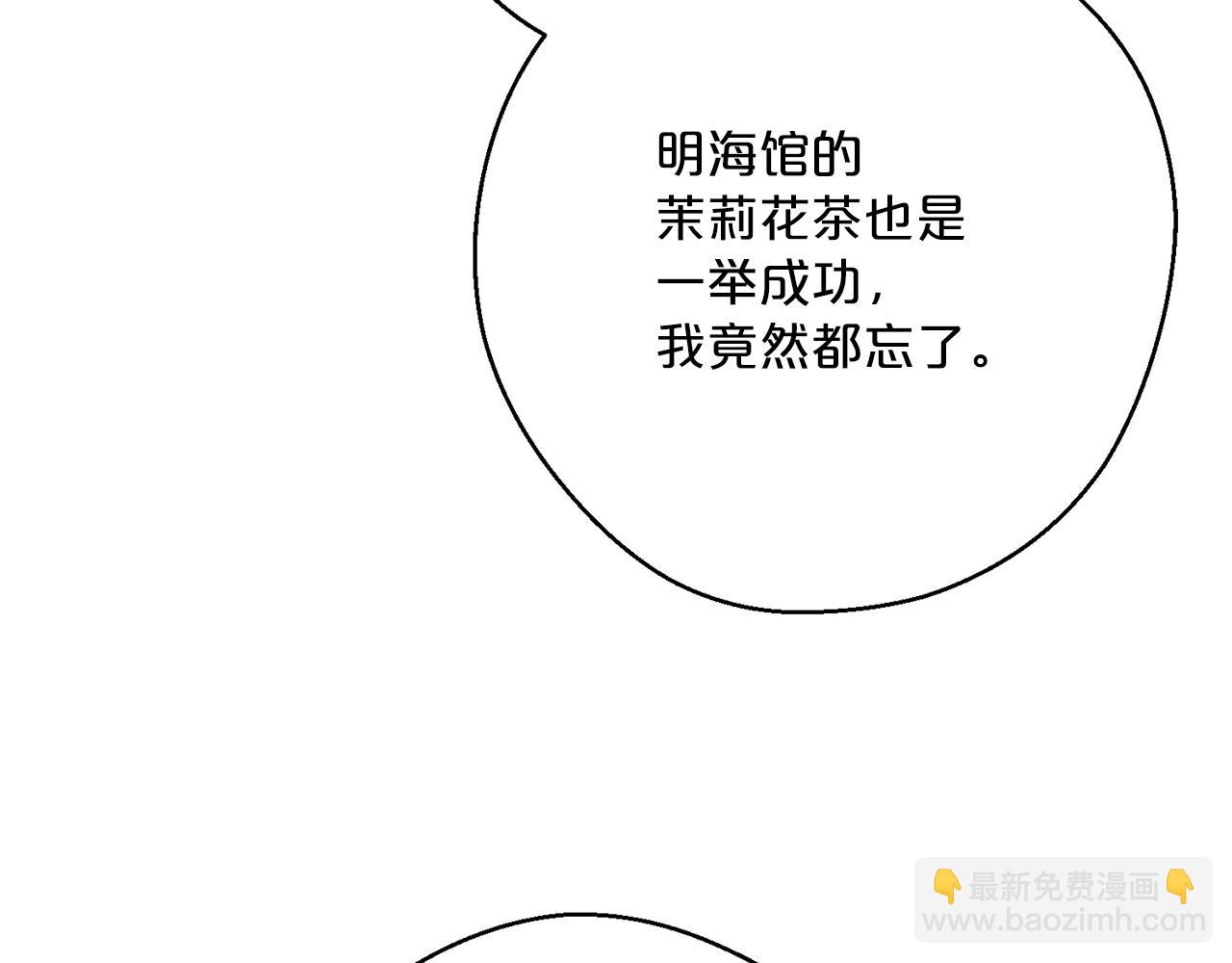 第118话 茶叶改革143