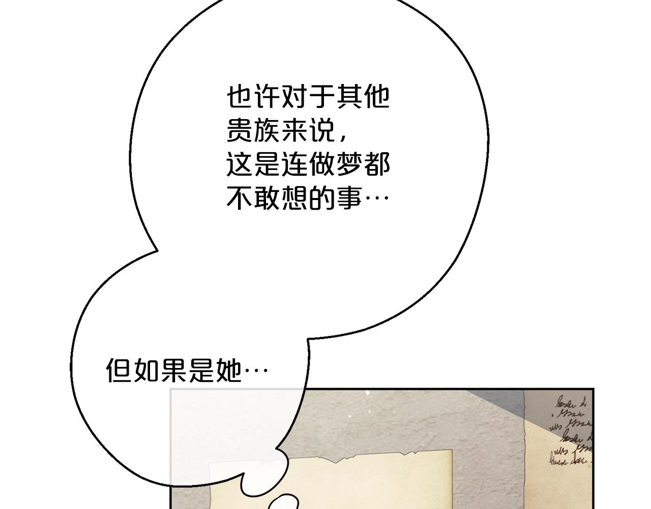 第118话 茶叶改革144