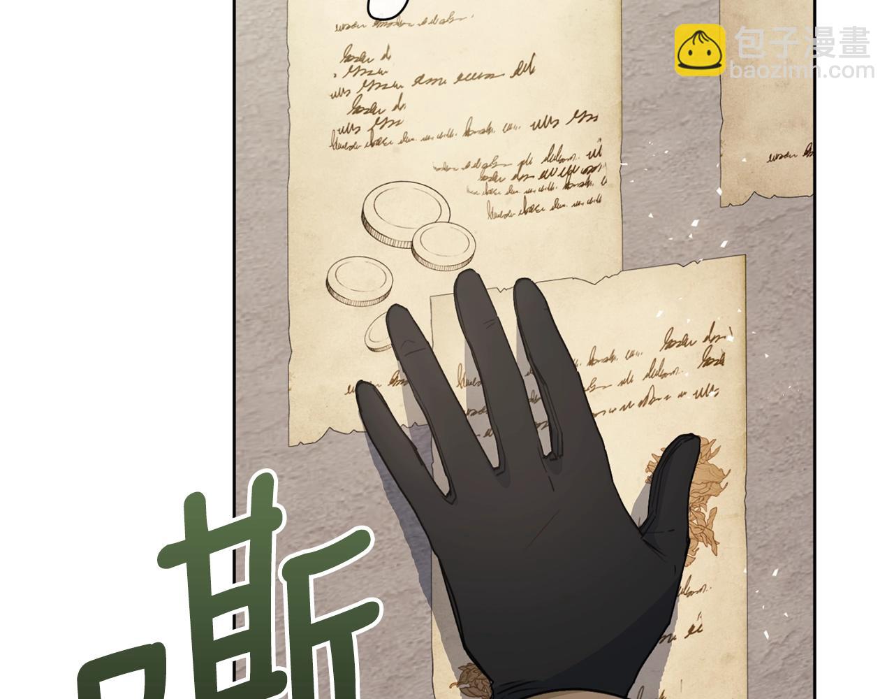 第118话 茶叶改革145