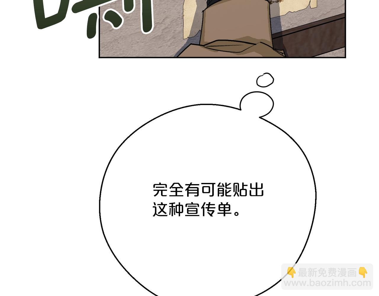 第118话 茶叶改革146