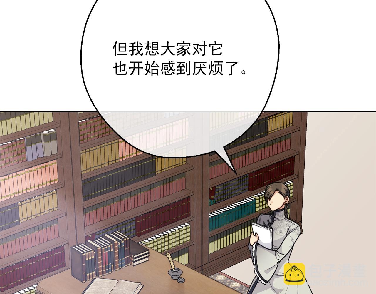 第118话 茶叶改革15