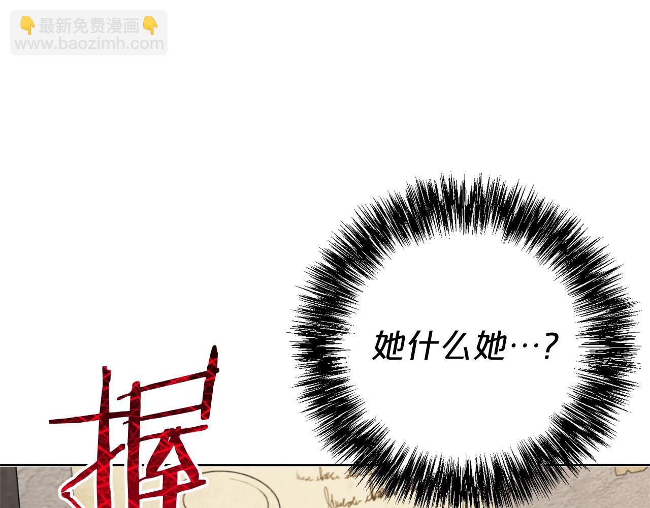 第118话 茶叶改革153