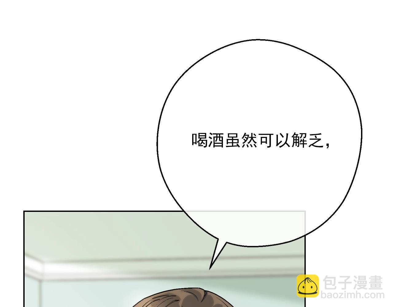 第118话 茶叶改革17