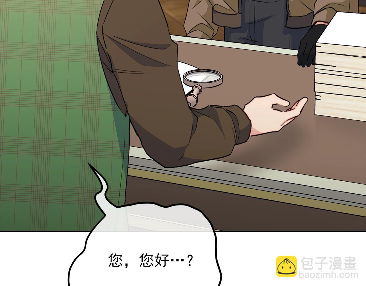 第118话 茶叶改革172