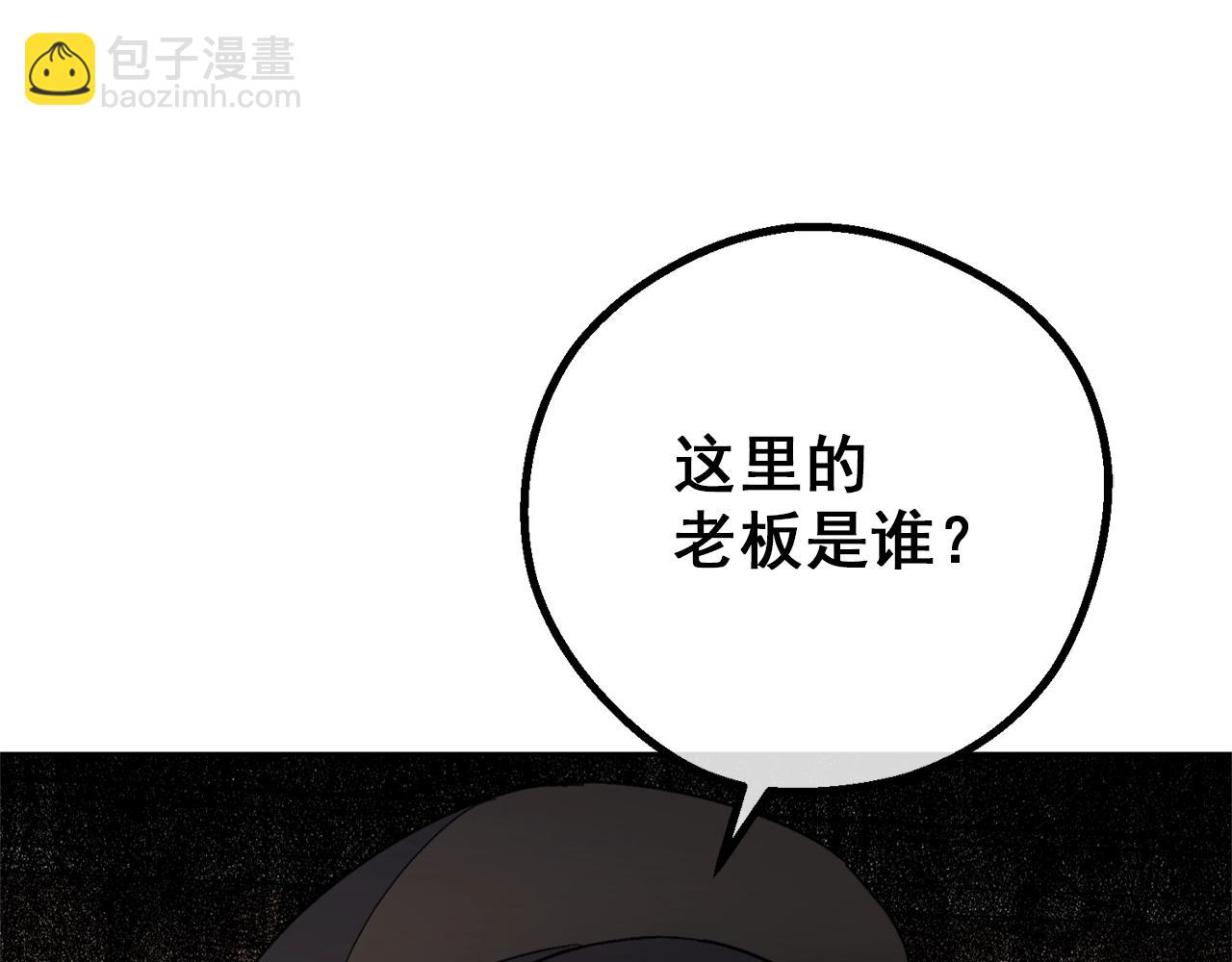 第118话 茶叶改革174
