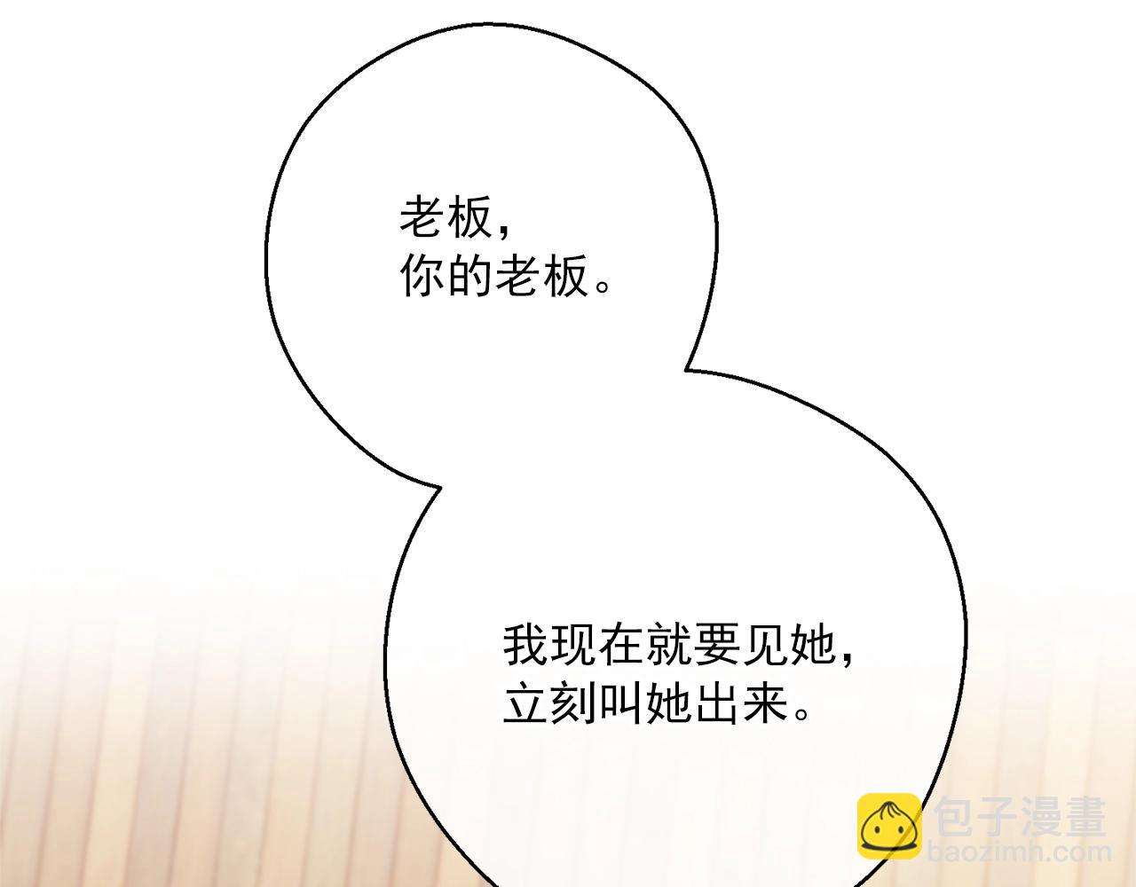 第118话 茶叶改革177