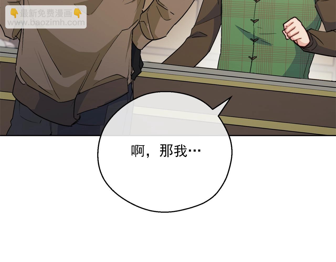 第118话 茶叶改革179