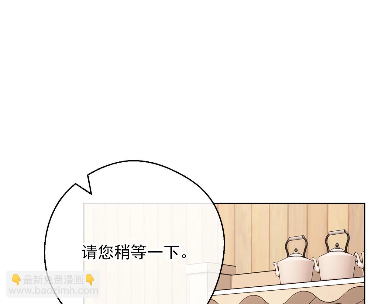 第118话 茶叶改革180
