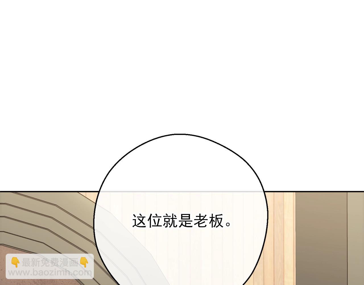 第118话 茶叶改革183
